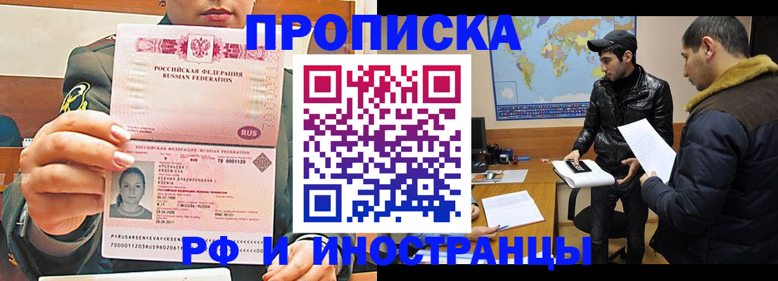 форма 3 в Смоленской области