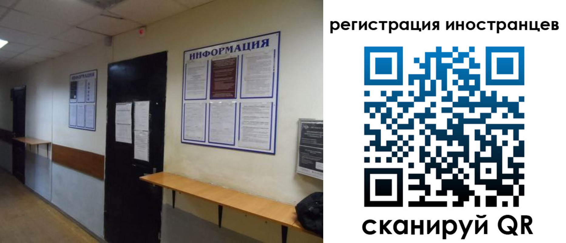 регистрация для дет. сада в Смоленской области